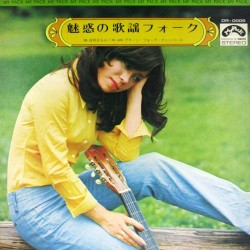 Пластинка Japan Vinyl Folk